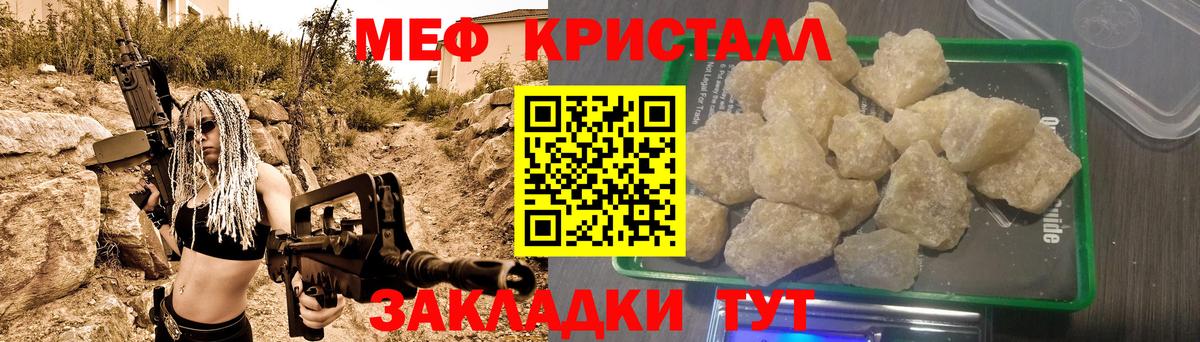Казань  Меф мука  Меф  Вход с VPN  Мефедрон 