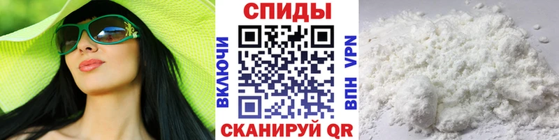 Метамфетамин пудра Казань