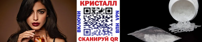 ОМГ ОМГ как войти  купить наркотики цена  Казань  МЕТАМФЕТАМИН Декстрометамфетамин 99.9% 