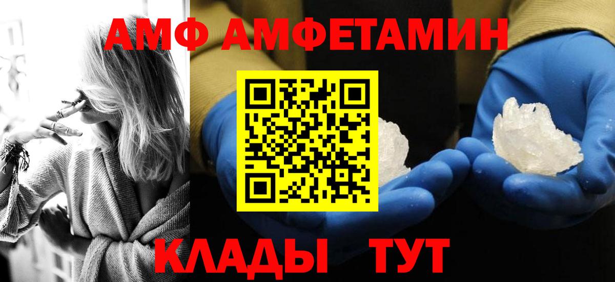 Казань  Метамфетамин кристалл  Вход с VPN 