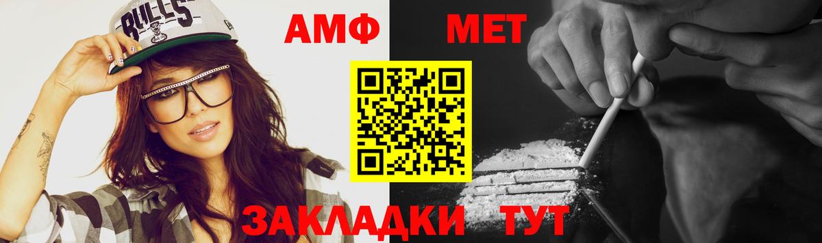 Первитин кристалл Казань