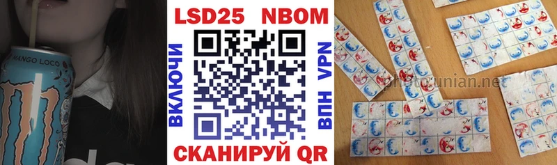 Наркотические марки 1,5мг  Казань 