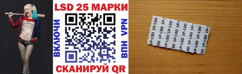Марки 25I-NBOMe 1,5мг Казань