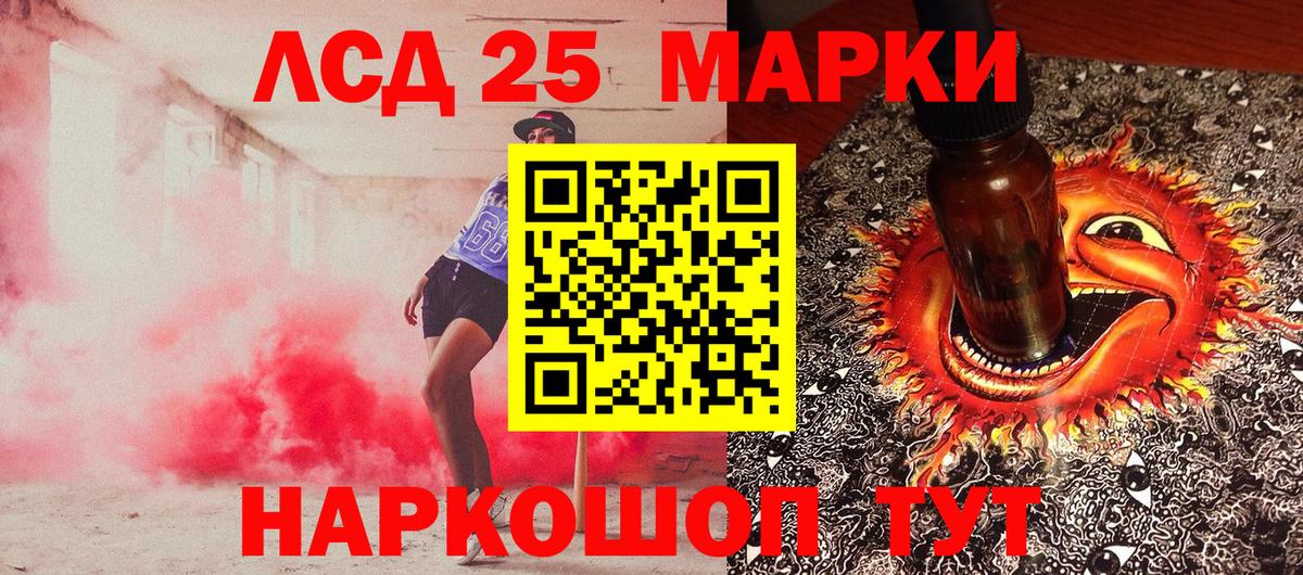 Марки NBOMe 1,5мг Казань
