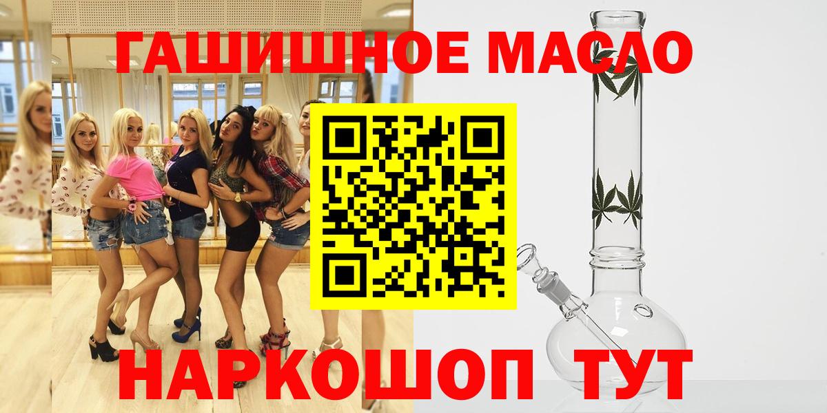 Казань  Дистиллят ТГК вейп с тгк  Вход с VPN 