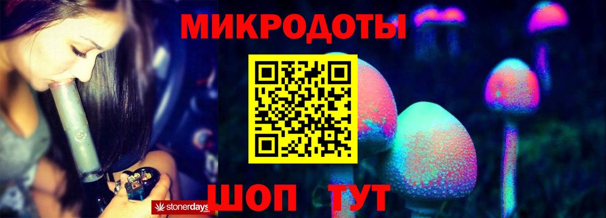 Галлюциногенные грибы Psilocybine cubensis  Вход с VPN  Казань  наркота  Галлюциногенные грибы Psilocybe 
