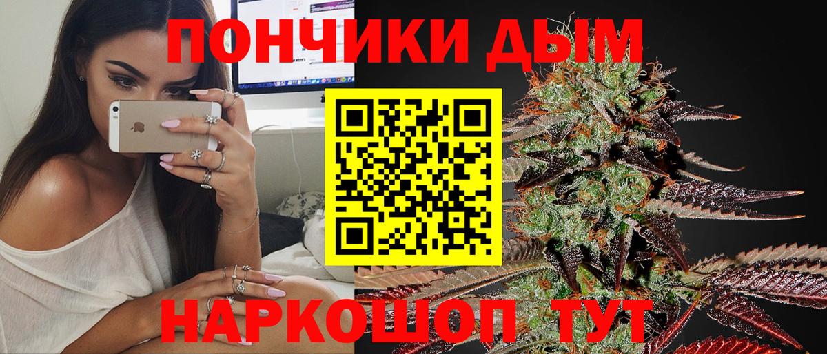 Бошки марихуана THC 21%  Бошки марихуана AK-47  Казань  Вход с VPN  Канабис гибрид  Бошки Шишки LSD WEED 